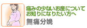 �d���O�������؁i���ɕ��؁j