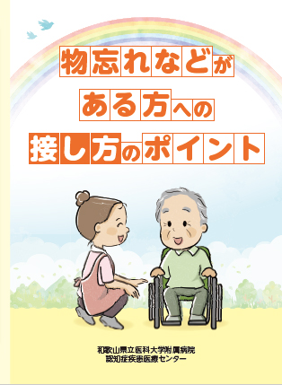 画像：パンフレット