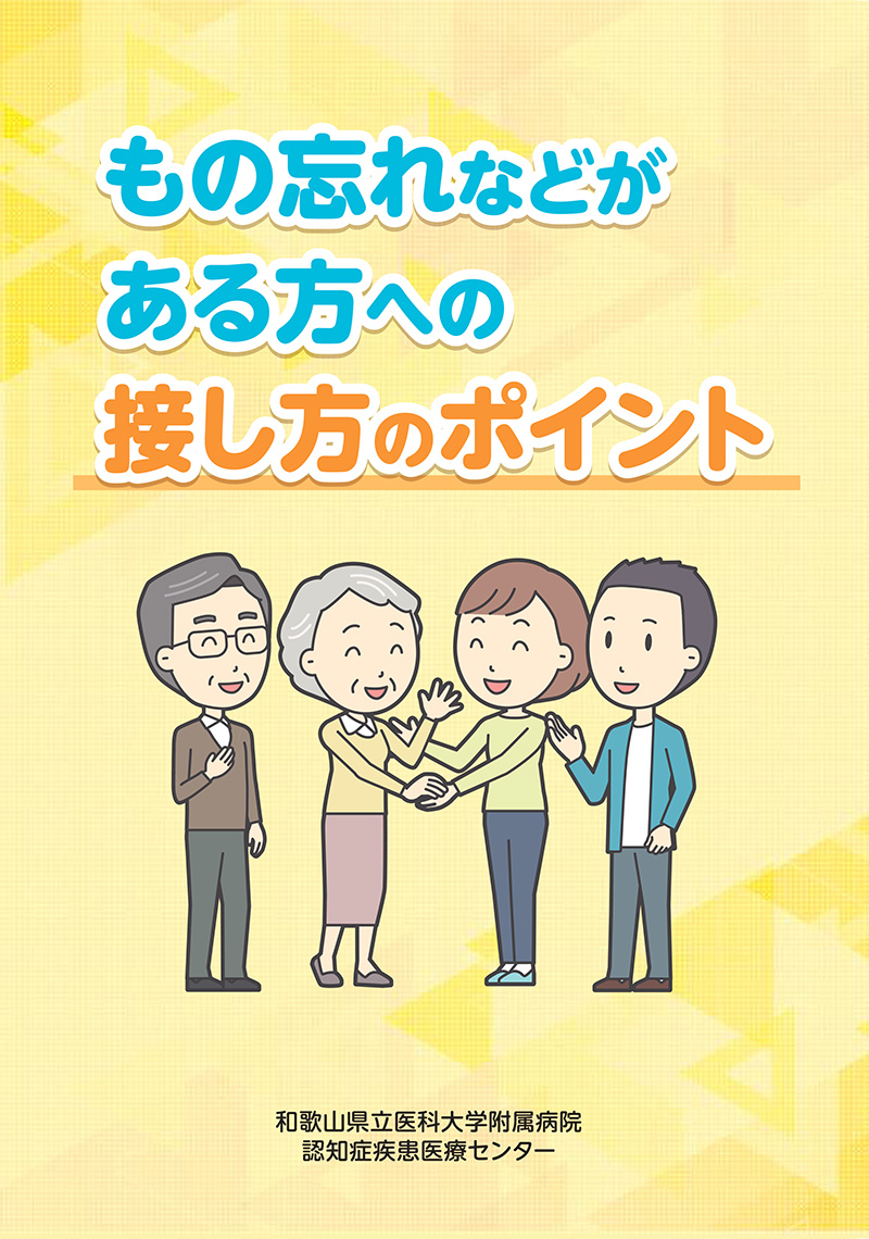 画像：パンフレット