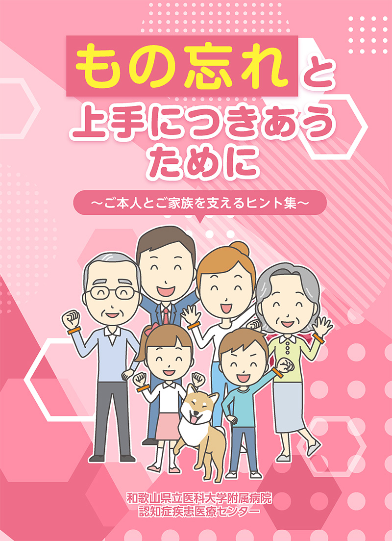 画像：パンフレット