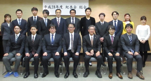 平成28年度紀杏会総会集合写真