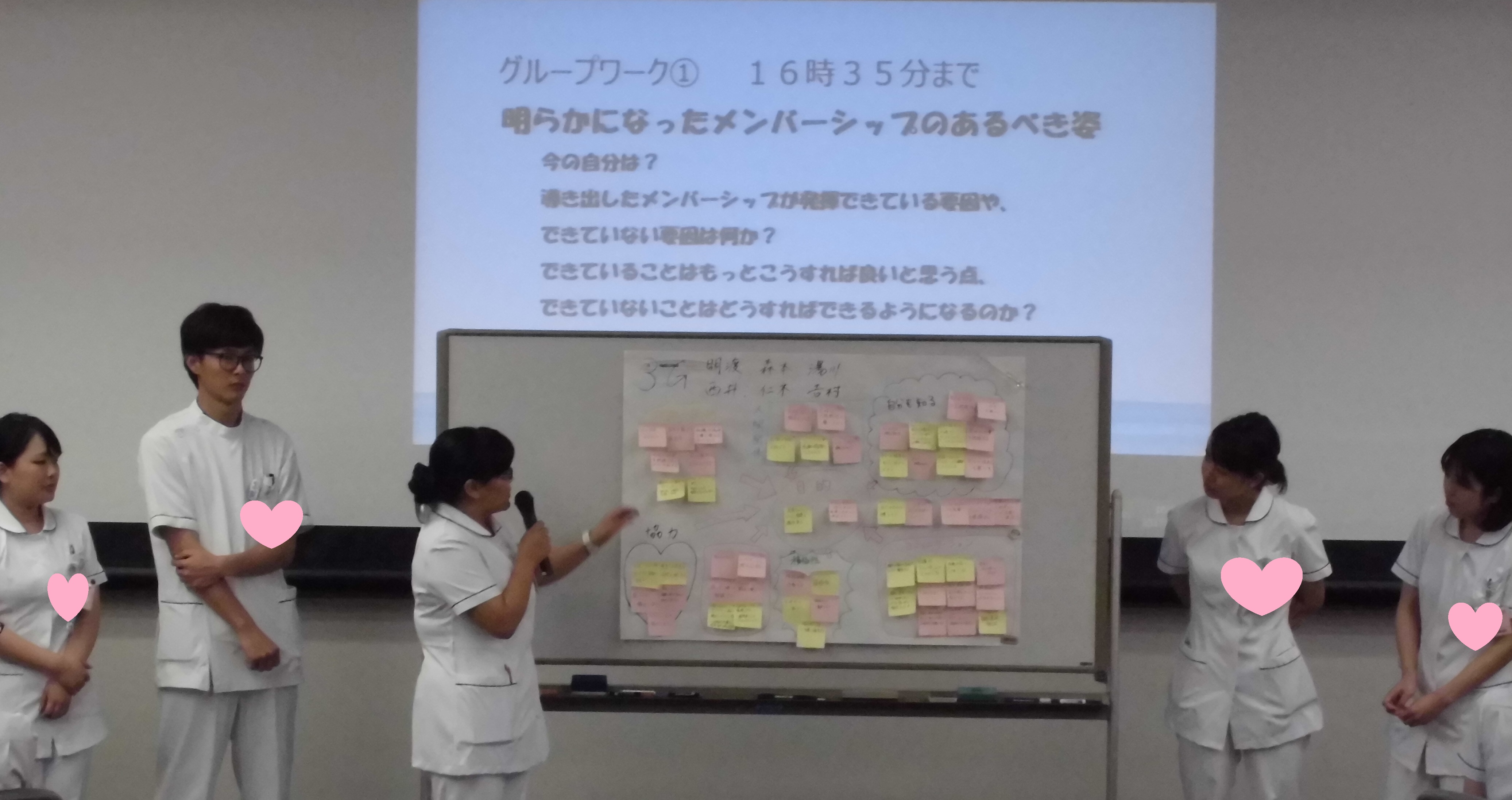 研修の様子