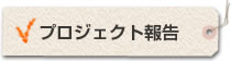 実践的臨床医とは