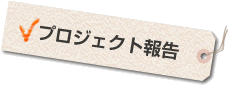 実践的臨床医とは