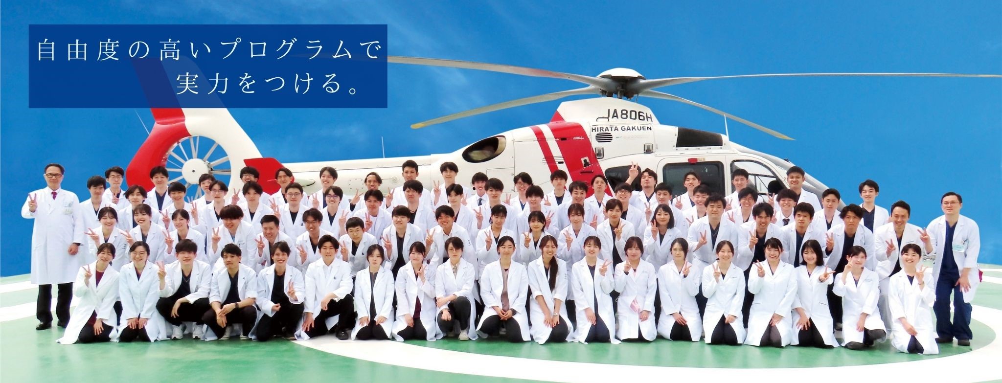 集合写真1