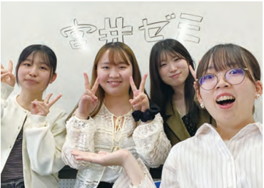 ゼミ写真