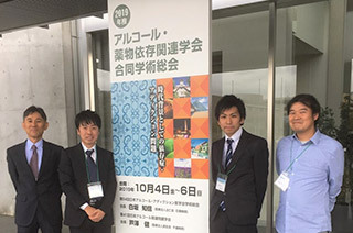 学生さんが学会発表にて
