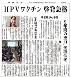 記事