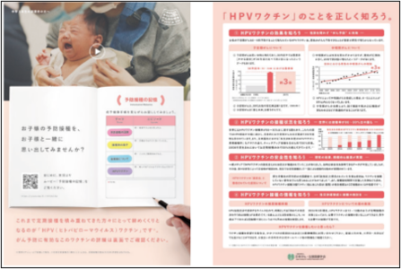 WEBサイト