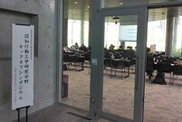 大阪大学大学院人間科学研究科 認知行動工学研究分野キックオフシンポジウム