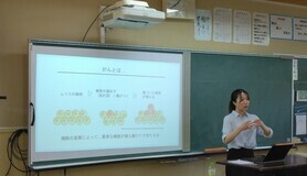 出張講義の様子
