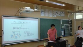 出張講義の様子