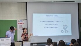出張講義の様子