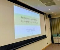 令和8年度 最新の医学・医療カンファランス