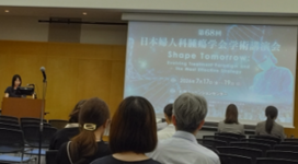 日本婦人科腫瘍学会