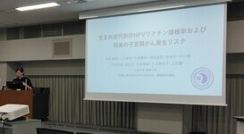 日本婦人科腫瘍学会