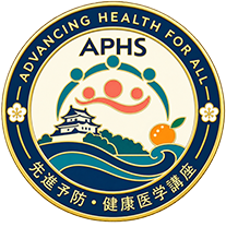 先進予防・健康医学講座のロゴマーク