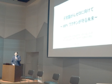 特別講演の写真