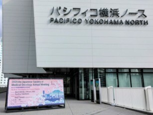 パシフィコ横浜の写真