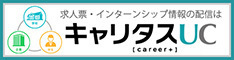 キャリタスの画像