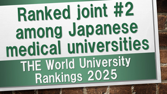 Rankings 2025
