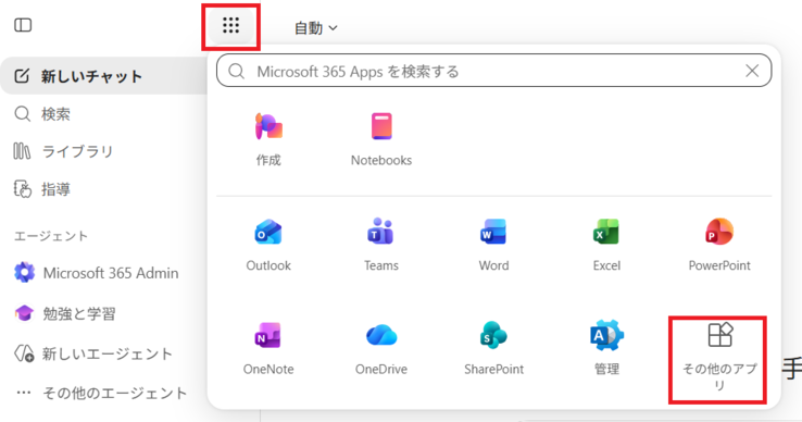 365イメージ