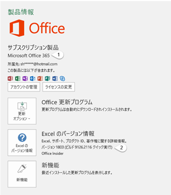version