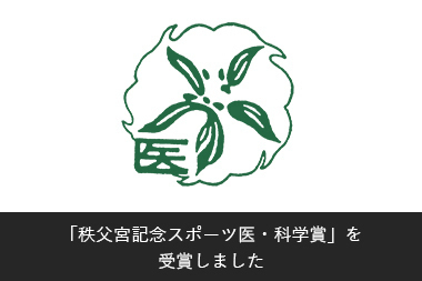 校章のイメージ画像