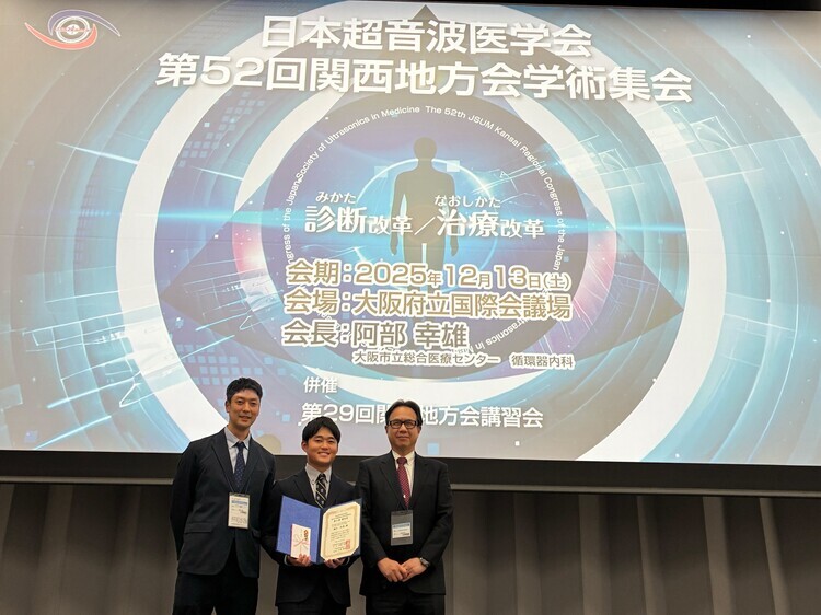 医学部生が新人賞受賞