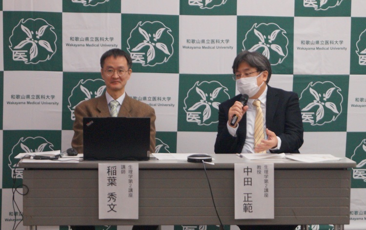 バセドウ病を防ぐ新たな免疫の仕組みを発見