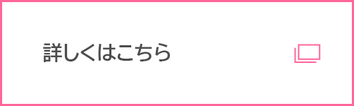 看護職募集バナー