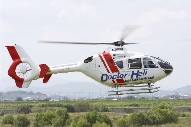 ドクターヘリコプター 和歌山県立医科大学 高度救命救急センター