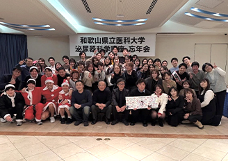 忘年会