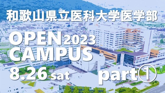 web open campus